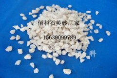 过滤器用石英砂滤料佰科厂家直供