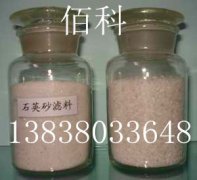 佰科解读石英砂提纯技术