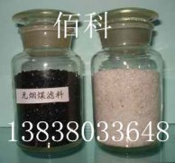 无烟煤滤料比重是多少？